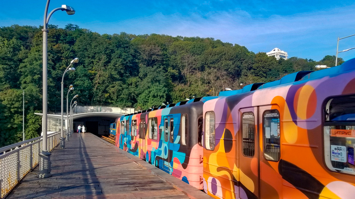 Kiev, E-KM-Gb (81-7080) Nr. 5369