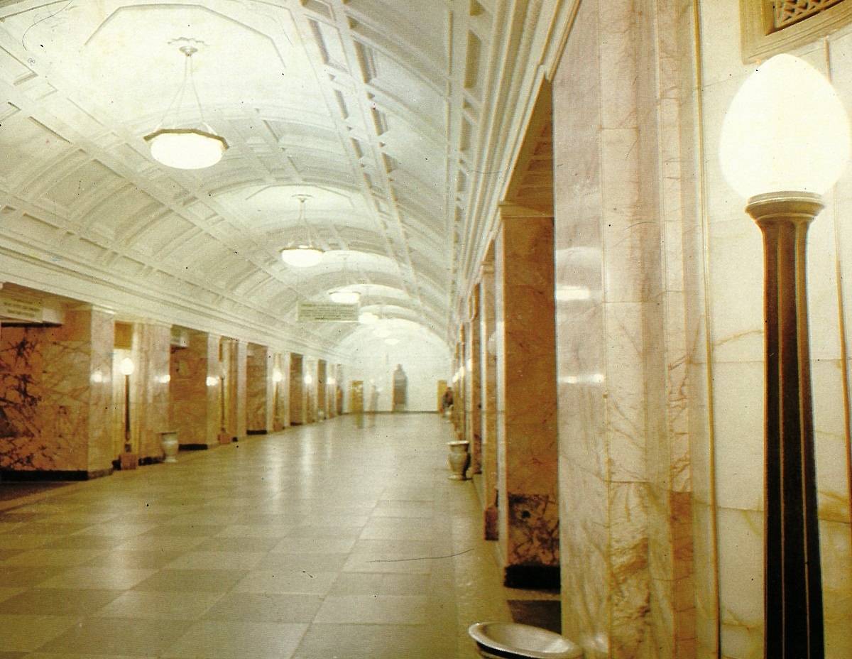 Moscow — Metro — [2] Zamoskvoretskaya Line