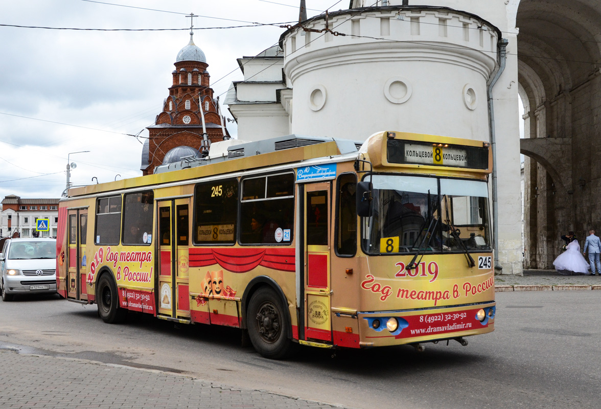 Владимир, ЗиУ-682Г-016.02 № 245