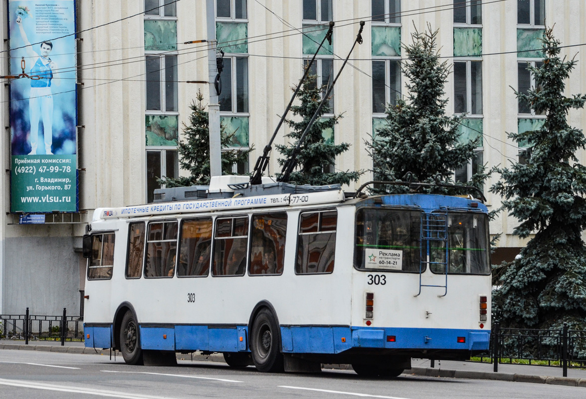 Владимир, ЗиУ-682Г-016.04 № 303