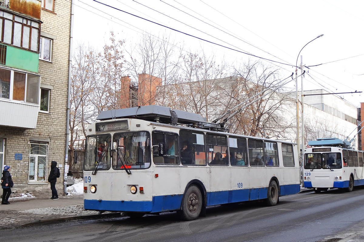 Екатеринбург, ЗиУ-682 КР Иваново № 109
