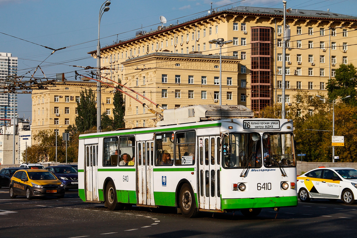 Moscow, ZiU-682GM1 (with double first door) # 6410