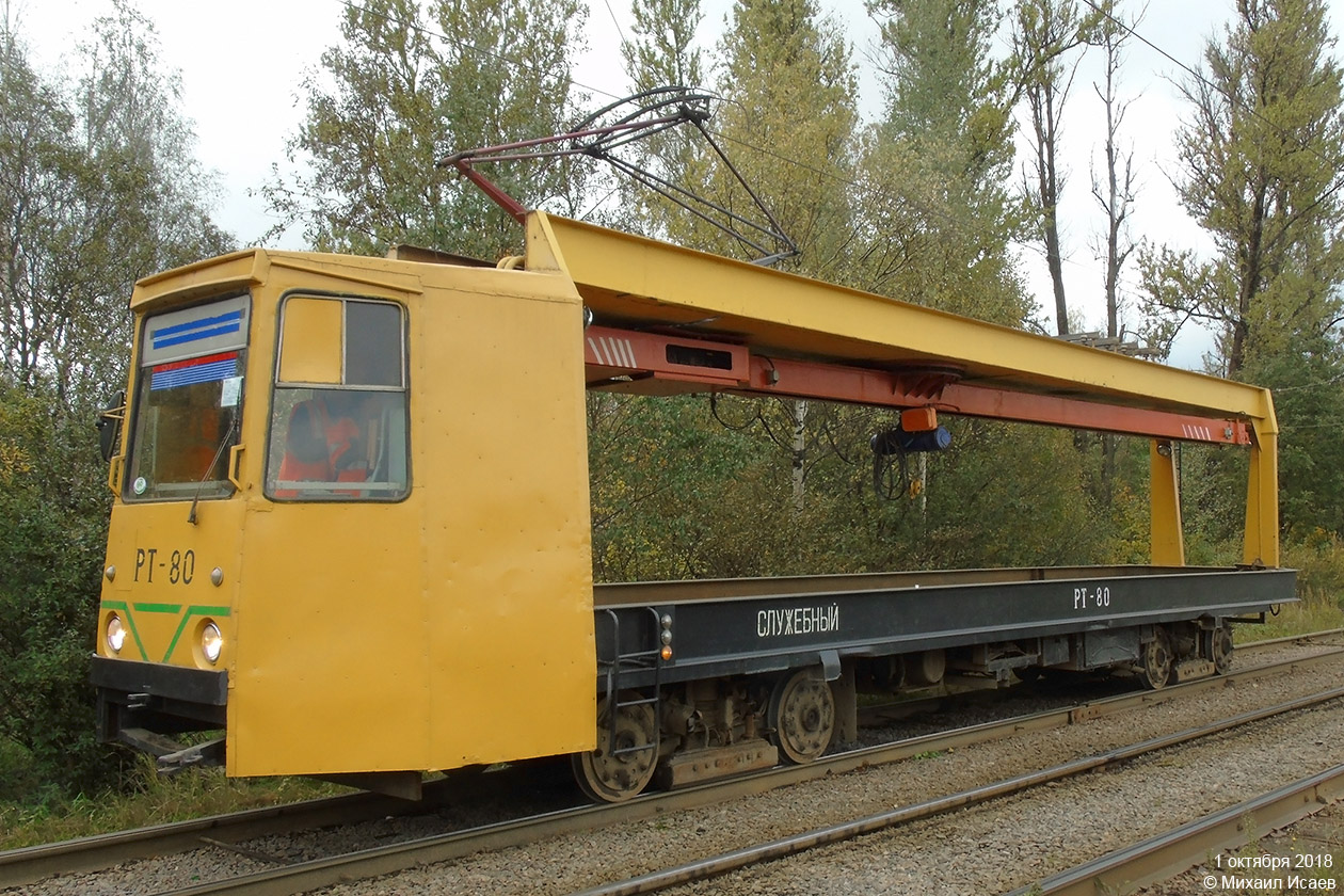 Санкт-Петербург, ТК-28Б № РТ-80