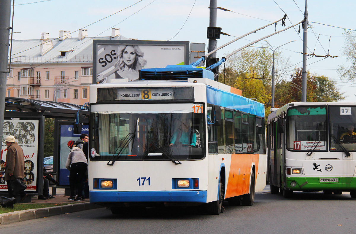 Vladimir, VMZ-5298.01 (VMZ-475, RCCS) Br. 171
