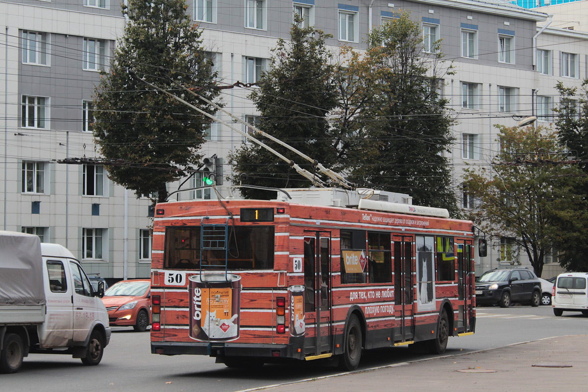 Ярославль, Тролза-5275.07 «Оптима» № 50