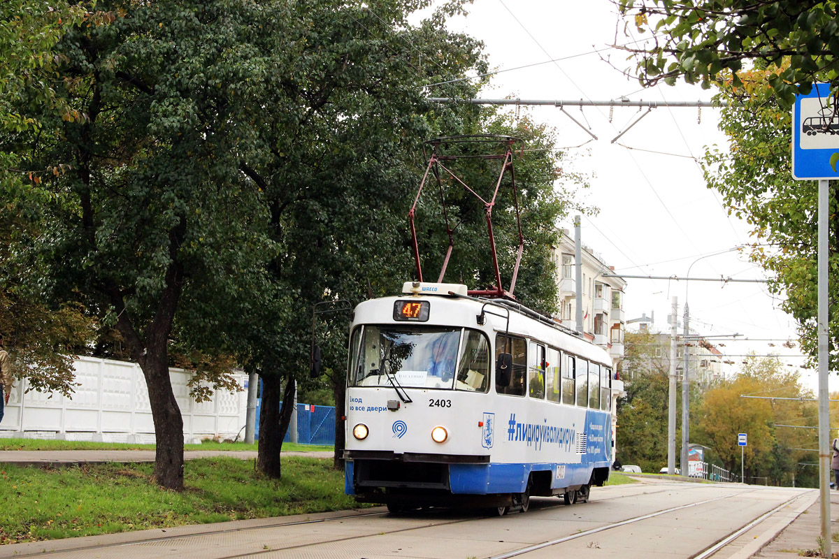 Moscow, MTTA № 2403 Moscow, MTTA № 2403