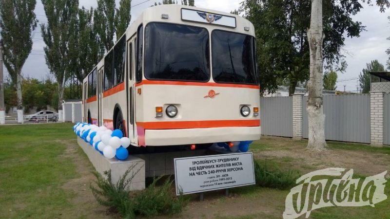 Херсон, ЗиУ-682Г [Г00] № 421