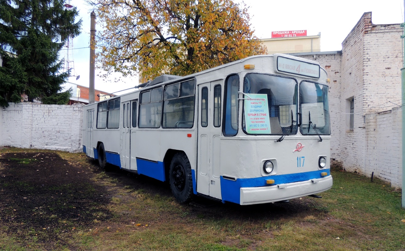 Чебоксары, ЗиУ-682Б № 117