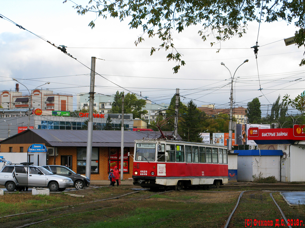 Саратов, 71-605 (КТМ-5М3) № 2252