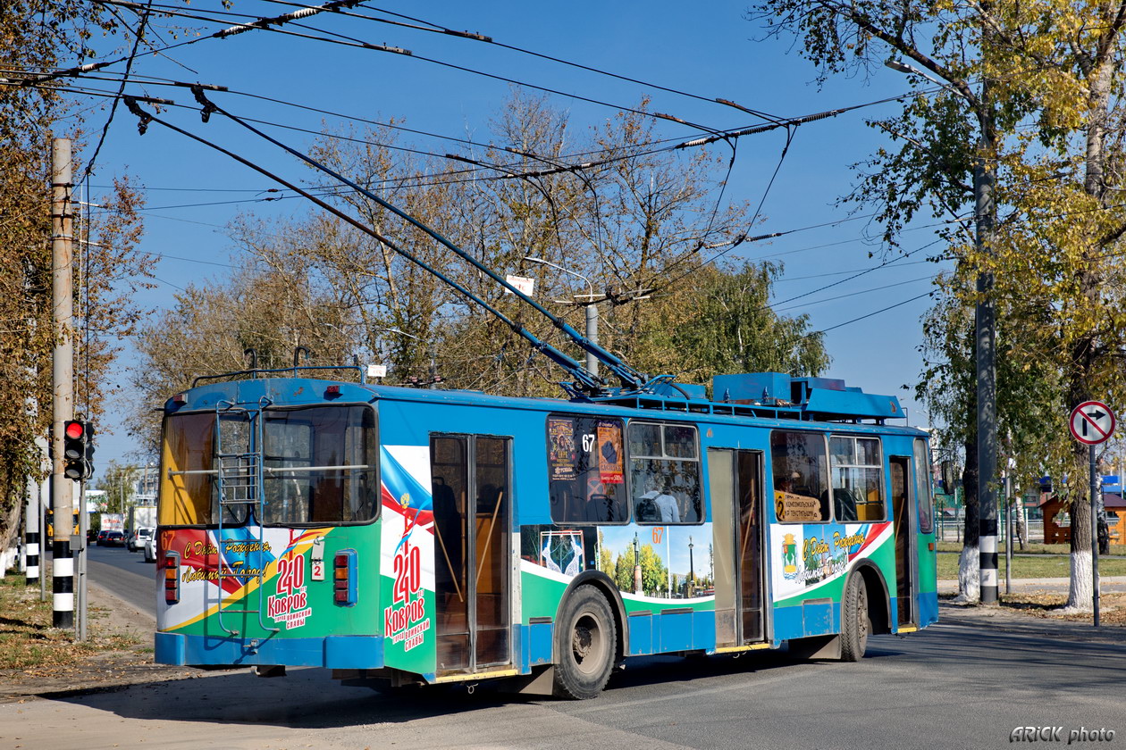 Ковров, ВЗТМ-5284 № 67
