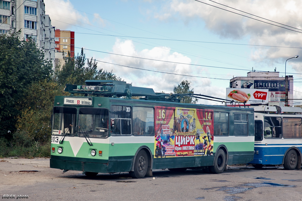 Иваново, ЗиУ-682 КР Иваново № 313