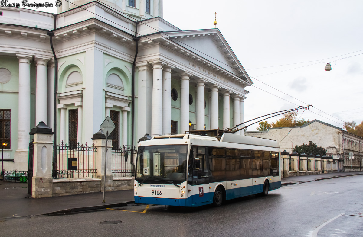 Moskva, Trolza-5265.00 “Megapolis” № 9106