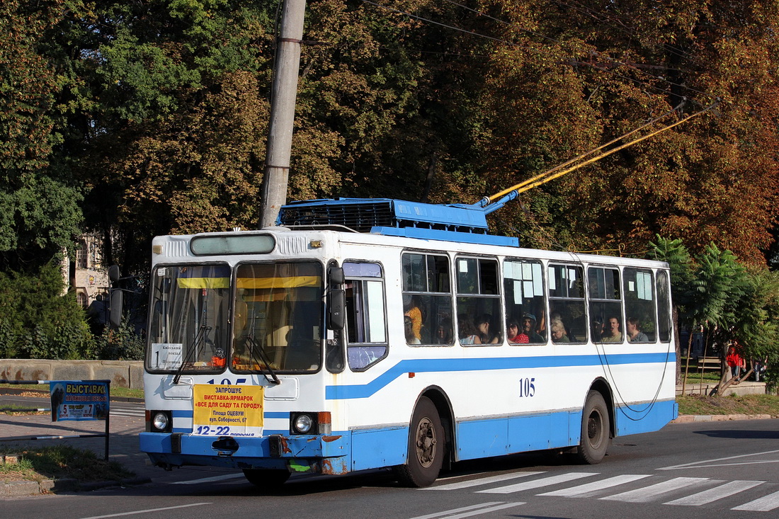 Полтава, ЮМЗ Т2 № 105