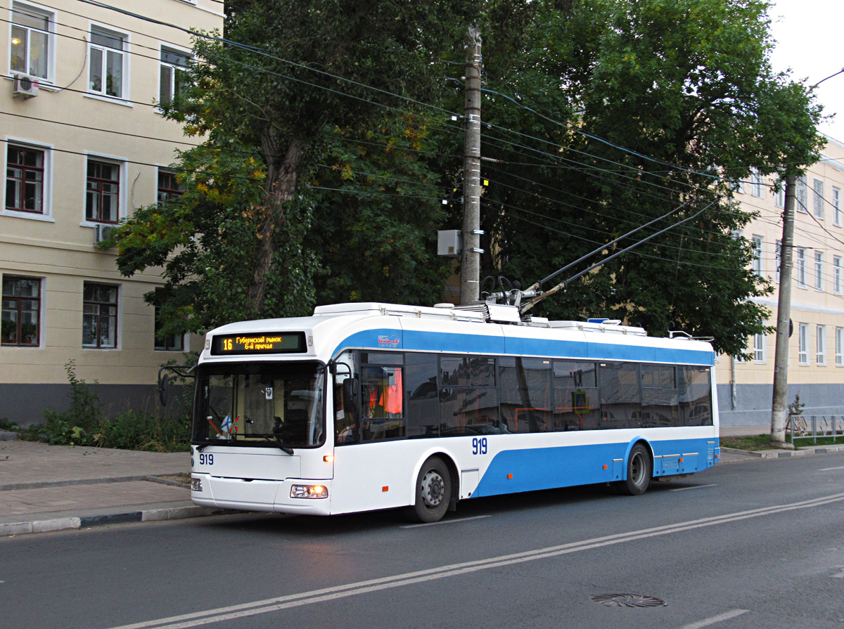 Самара, Stadler 321 № 919; Самара — Конечные станции и кольца (троллейбус)