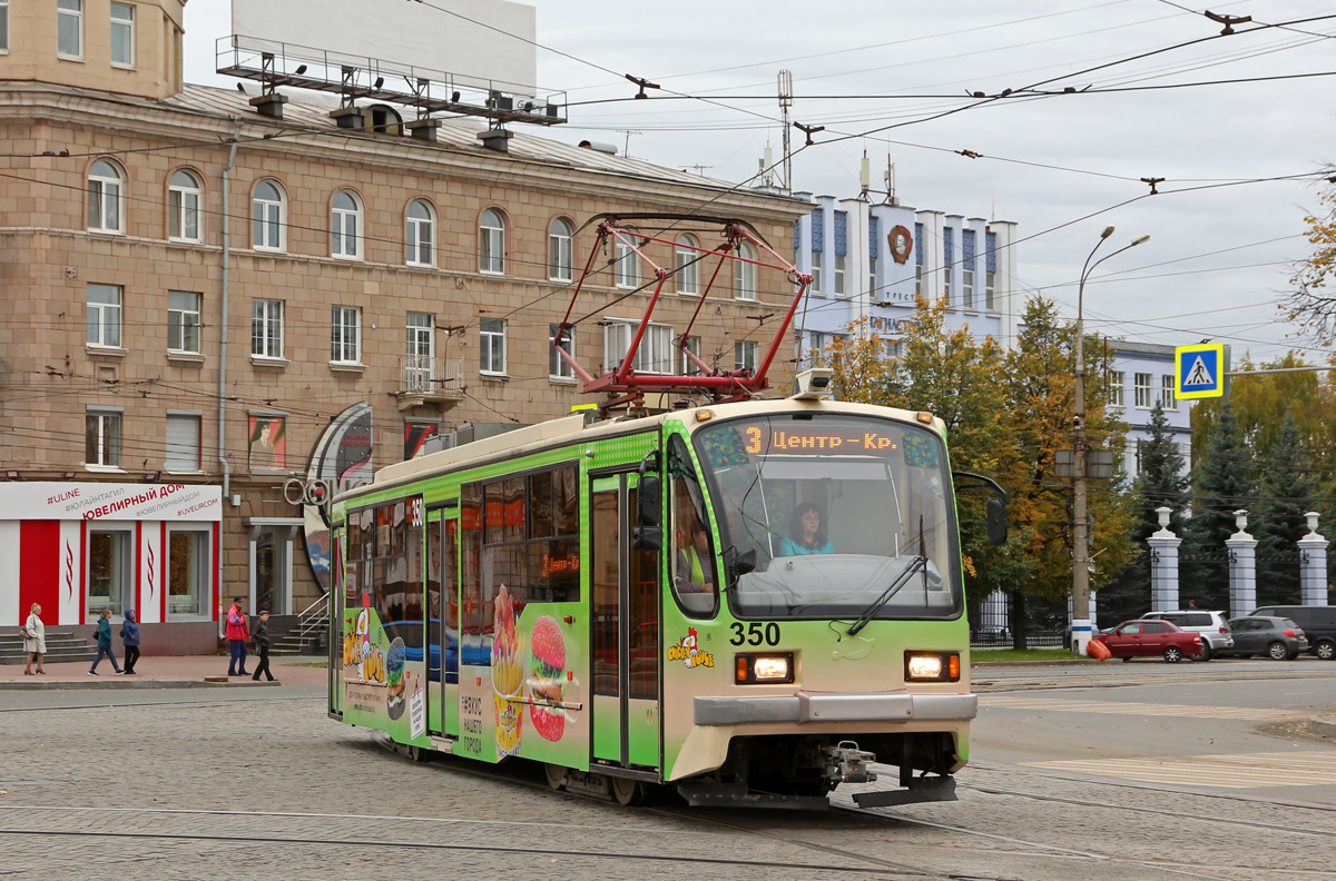 Нижний Тагил, 71-407 № 350
