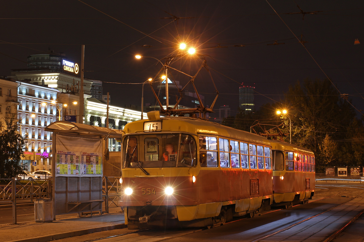 Екатеринбург, Tatra T3SU № 554