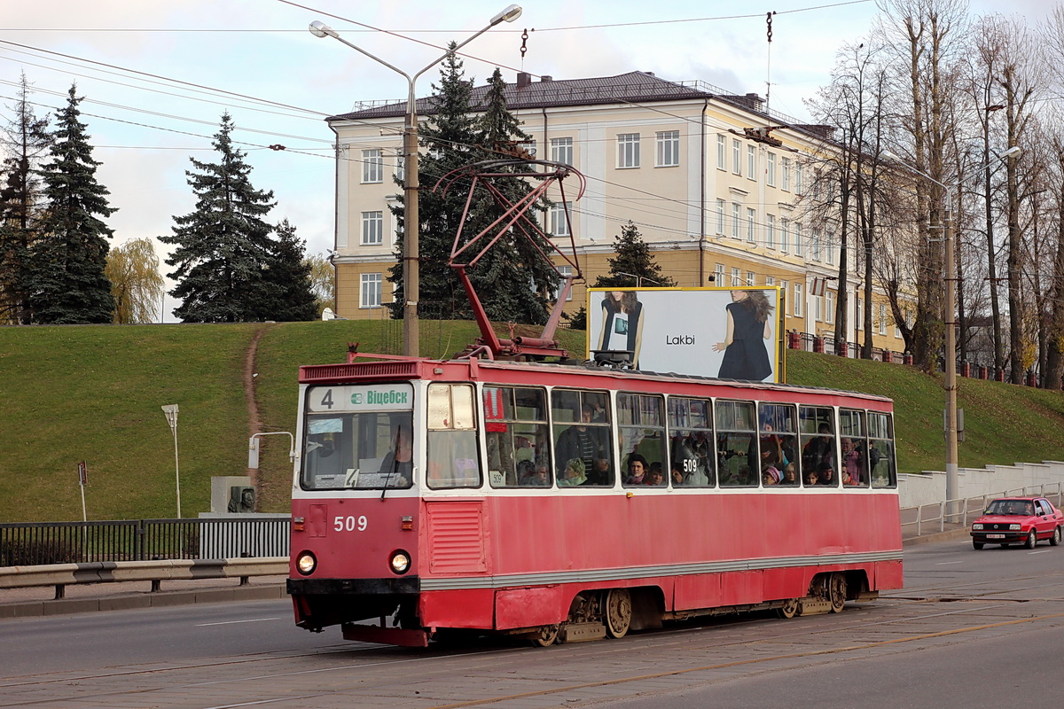 Витебск, 71-605А № 509