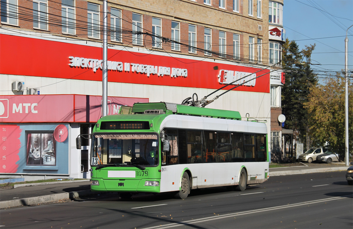 Krasnoyarsk, BKM 321 # 1079