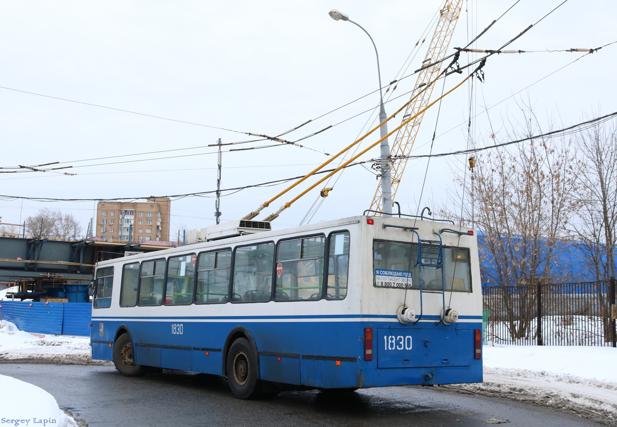 Москва, БКМ 20101 № 1830