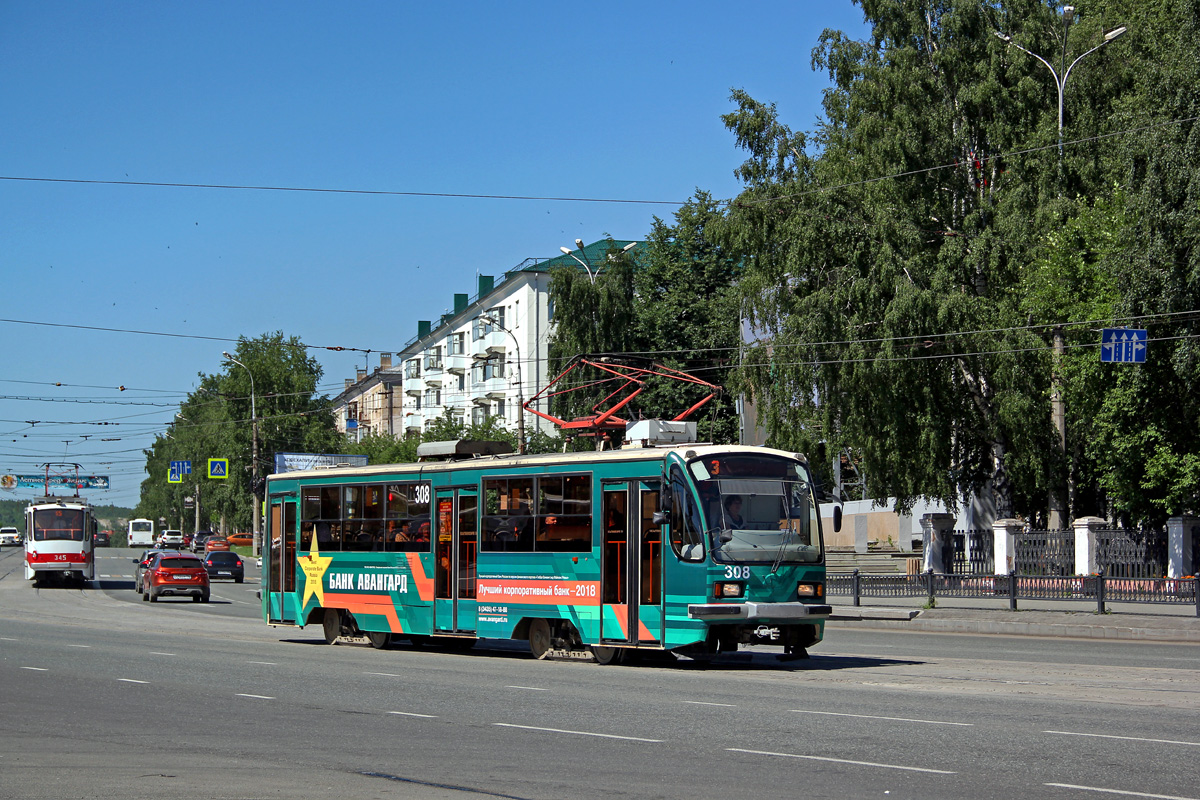 Нижний Тагил, 71-405 № 308