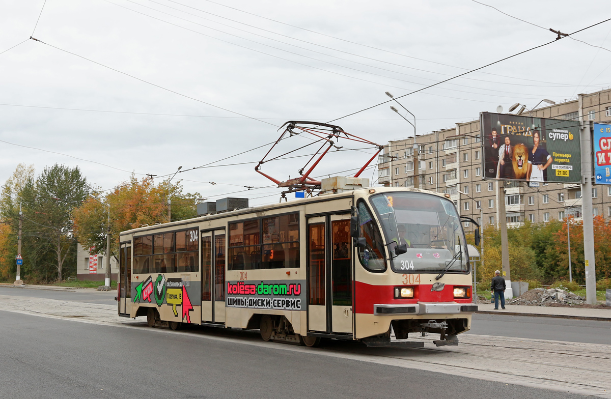 Nizhniy Tagil, 71-405 Br. 304