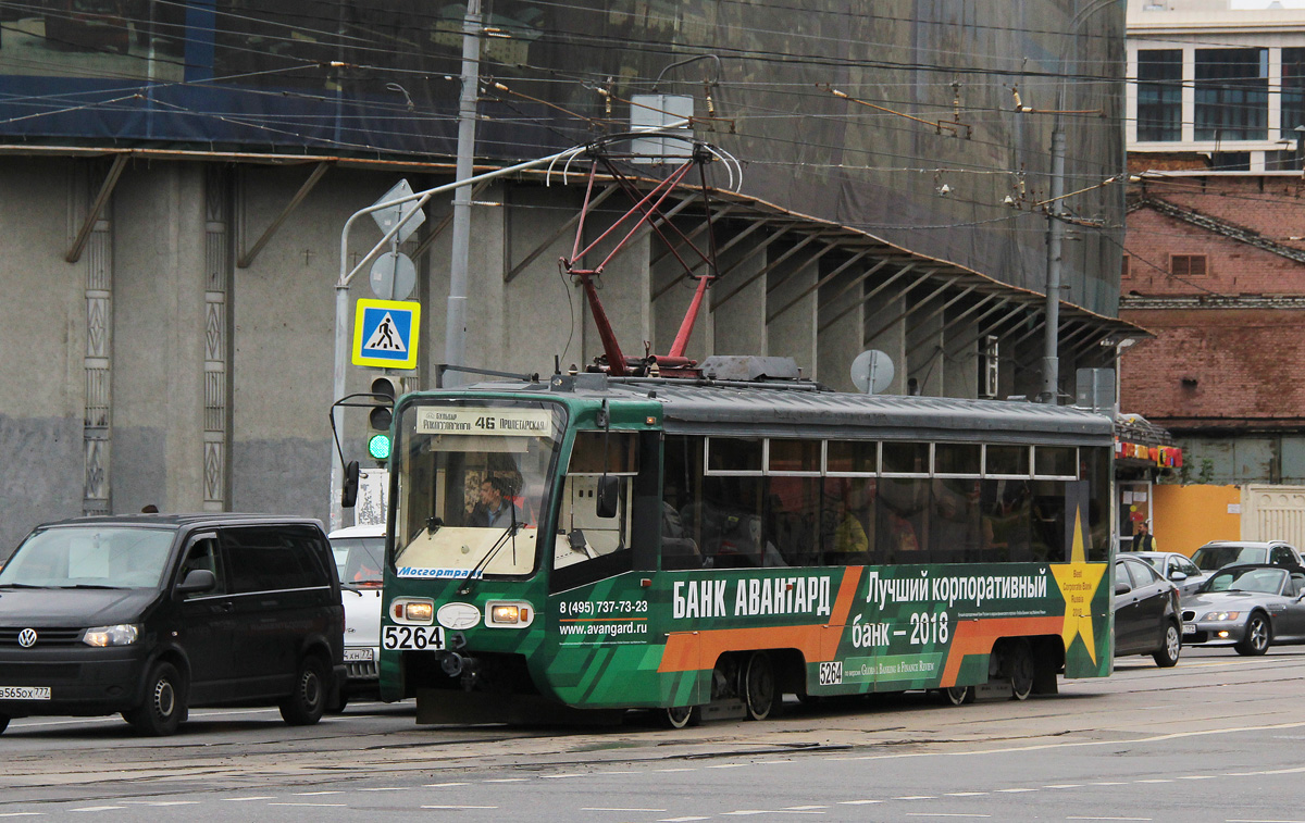 Москва, 71-619К № 5264