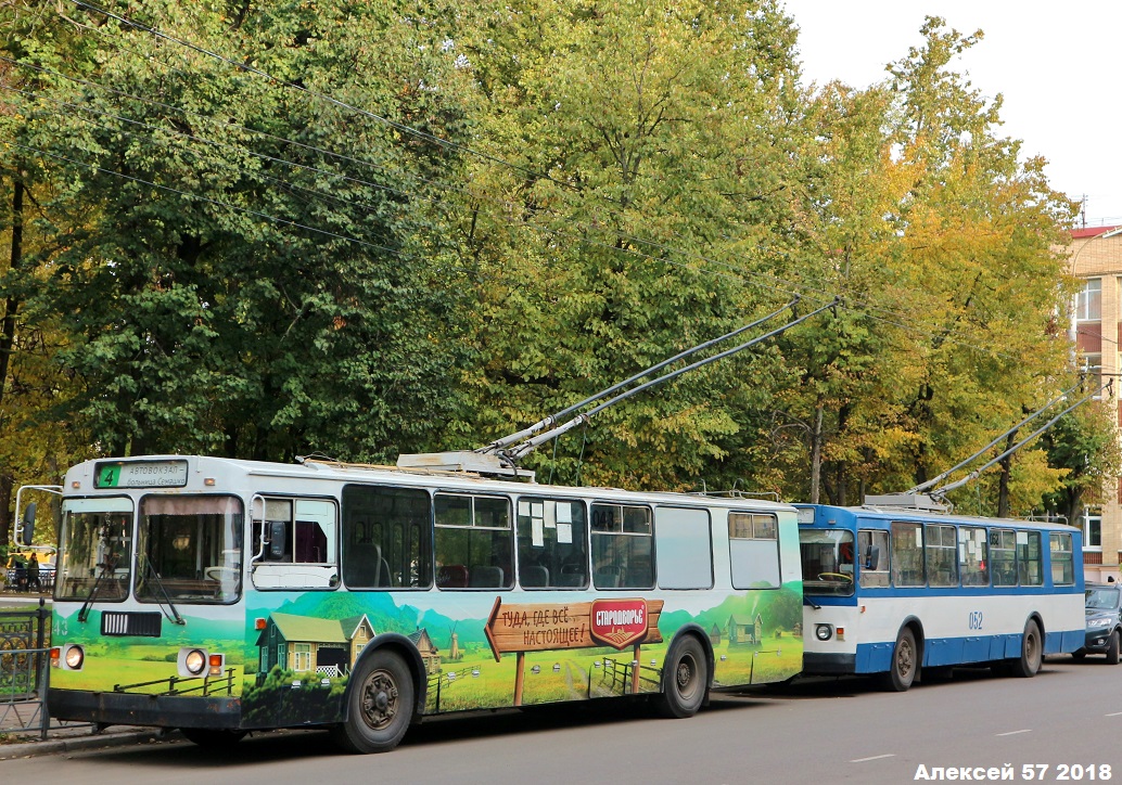 Орёл, ЗиУ-682Г-016  [Г0М] № 043