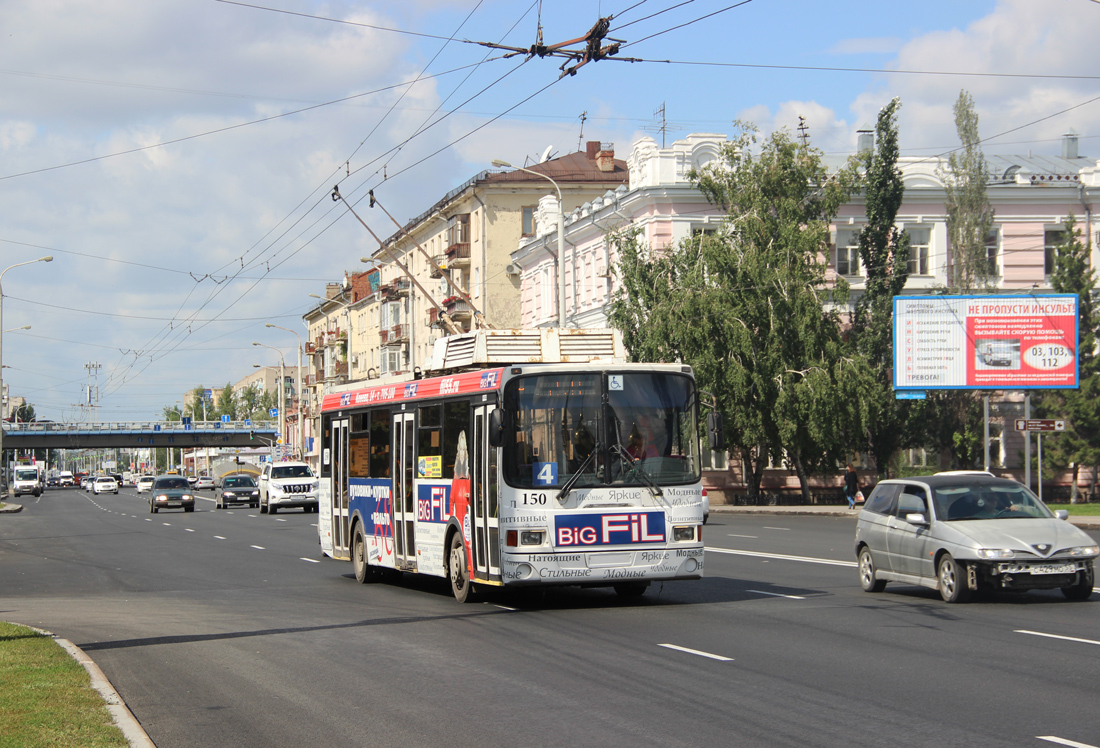 Омбы, LiAZ-52803 № 150