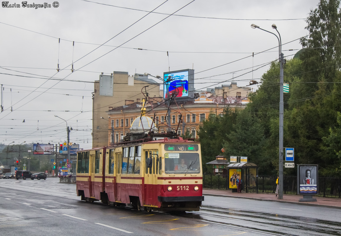 Санкт-Петербург, ЛВС-86К № 5112
