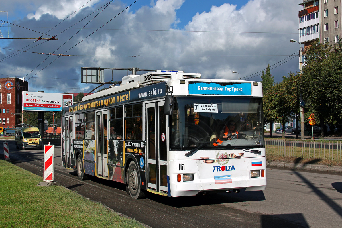 Калининград, Тролза-5275.05 «Оптима» № 161
