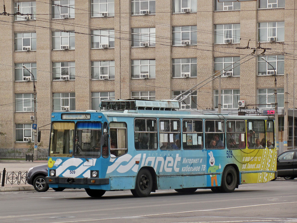 Северодонецк, ЮМЗ Т2 № 509