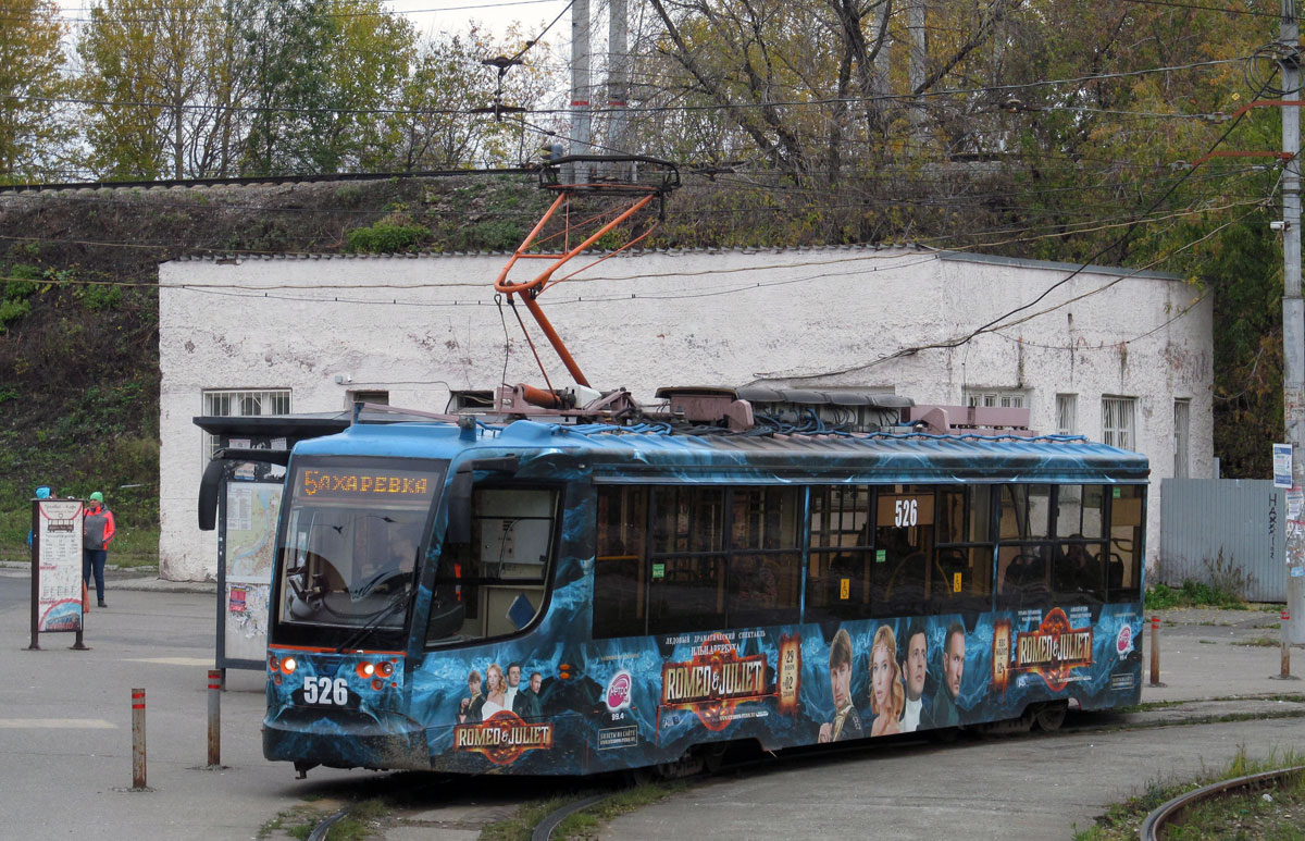 Пермь, 71-623-00 № 526