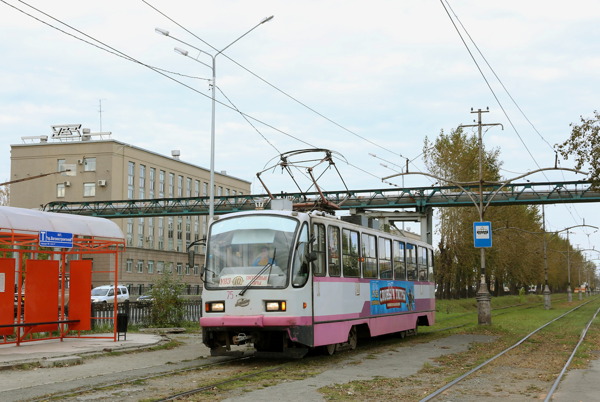 Nyizsnij Tagil, 71-403 — 75