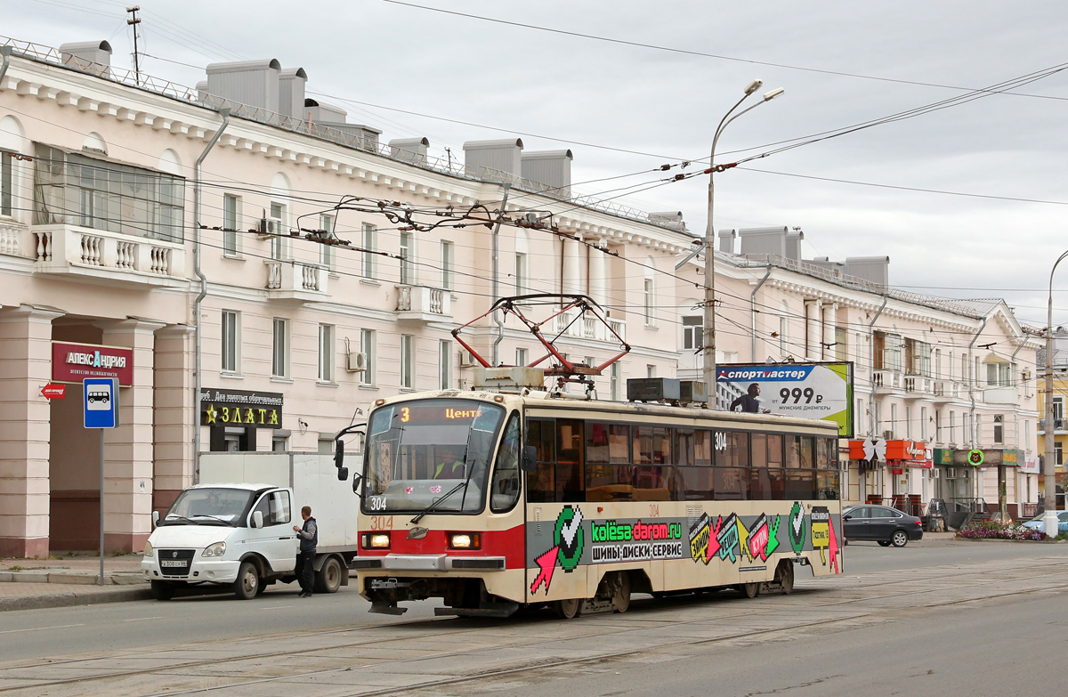 Нижний Тагил, 71-405 № 304
