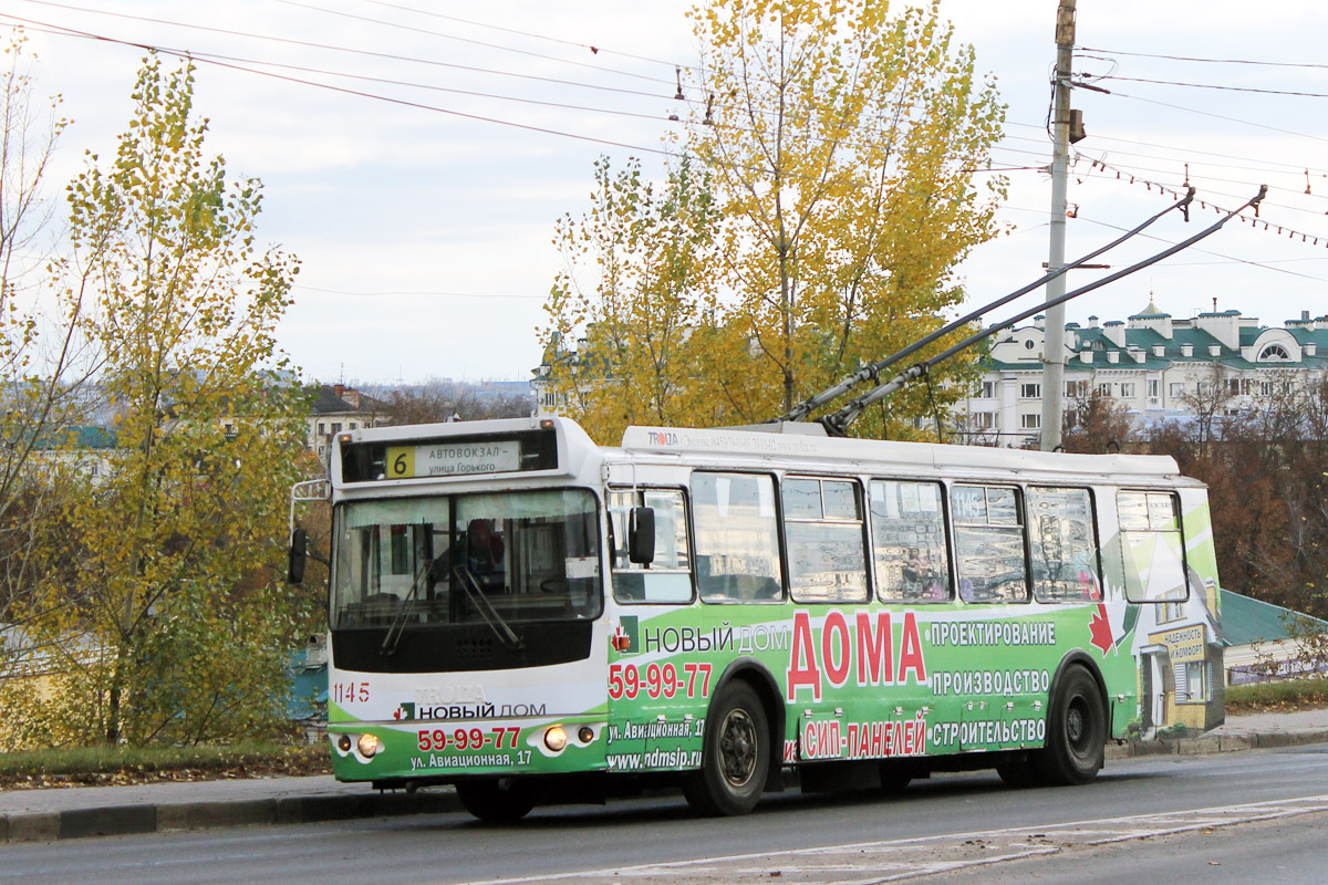 Орёл, ЗиУ-682Г-016.05 № 1145