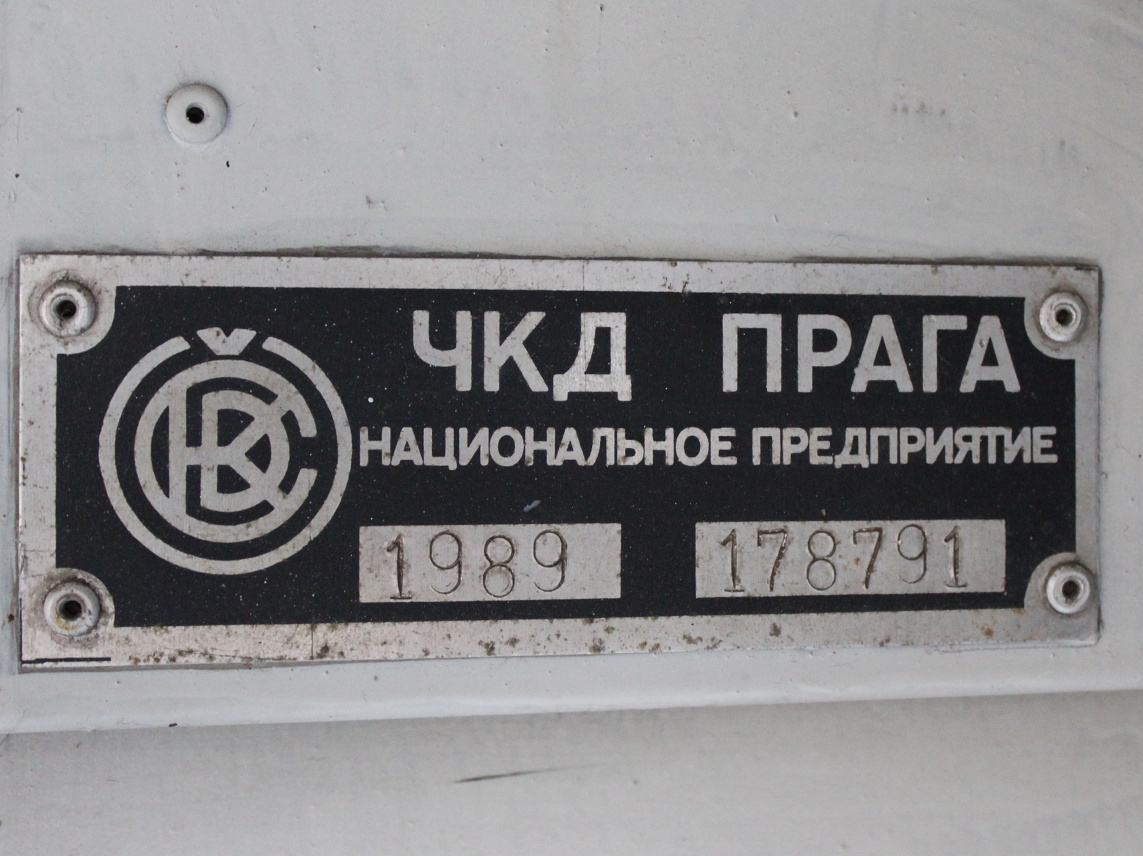 Sofia, Tatra T6B5B Br. 4115