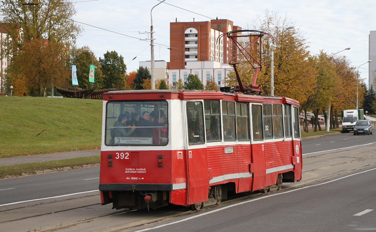 Витебск, 71-605А № 392