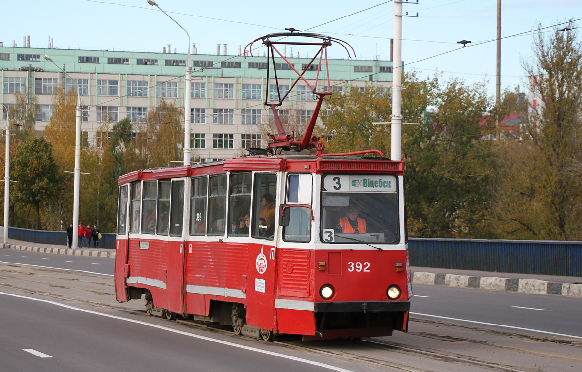 Витебск, 71-605А № 392