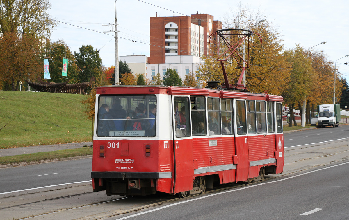 Vitsyebsk, 71-605 (KTM-5M3) Nr. 381