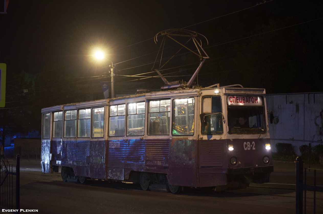 Смоленск, 71-605А № СВ-2