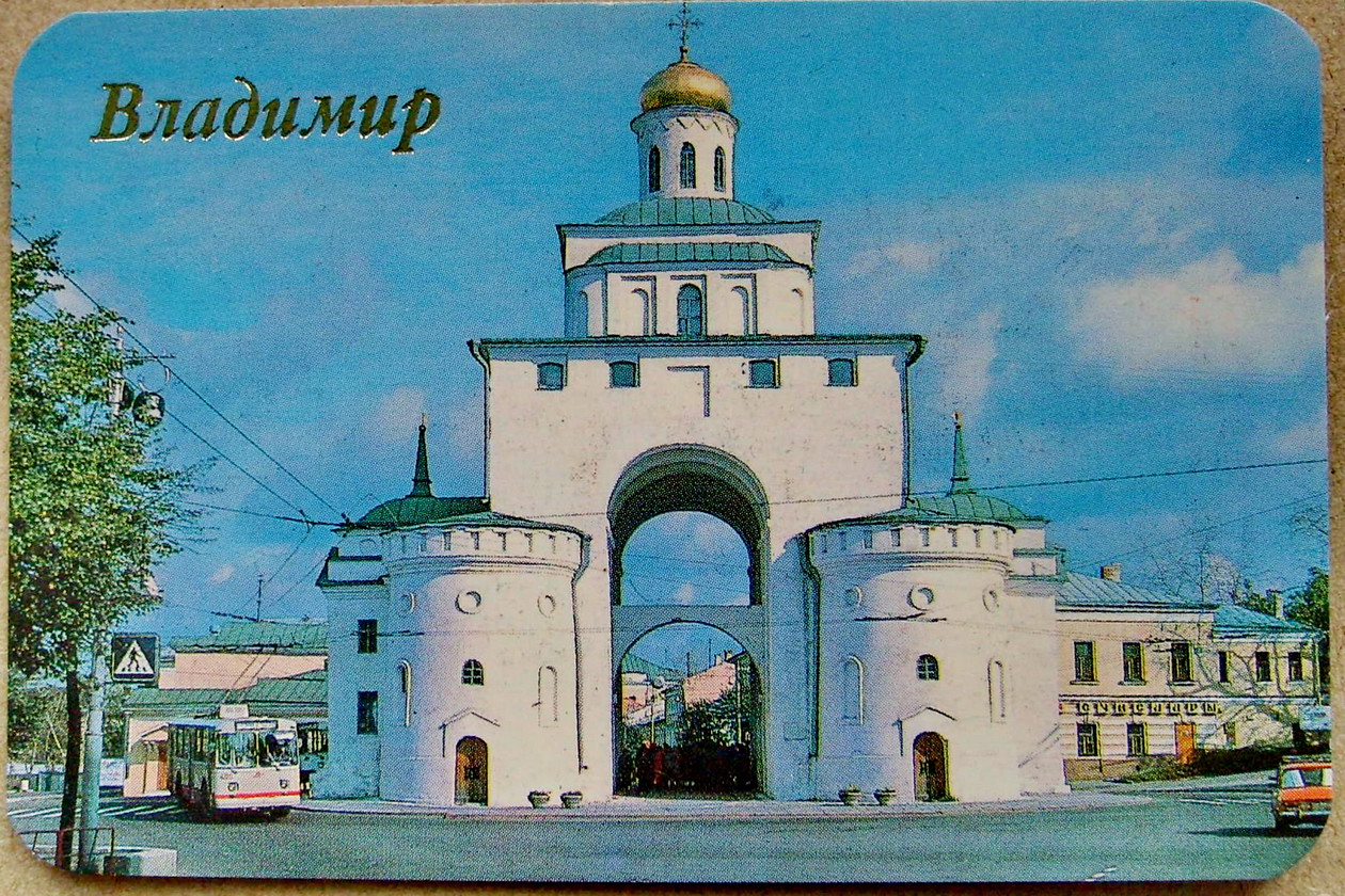 Vladimir, ZiU-682V Br. 400; Vladimir — Historic Photos Vladimir, ZiU-682V Br. 400; Vladimir — Historic Photos