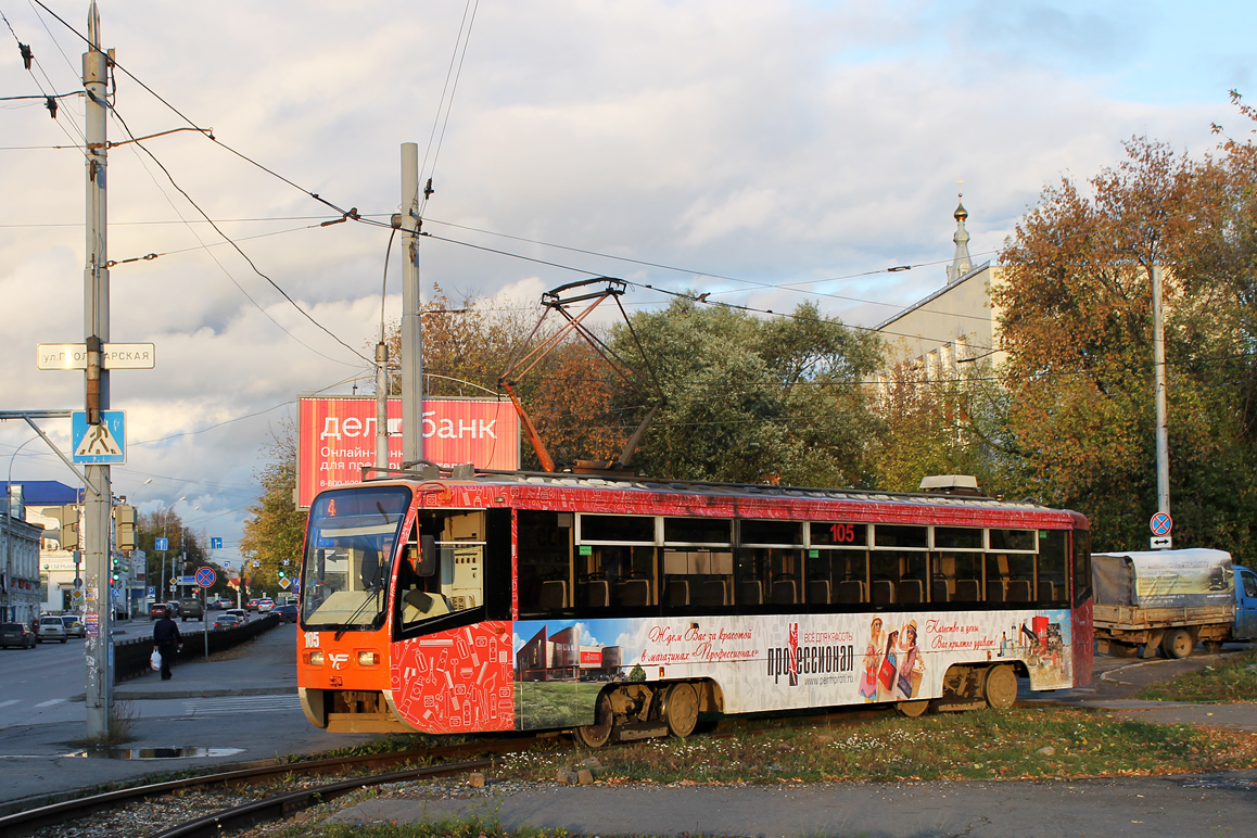 Пермь, 71-619КТ № 105