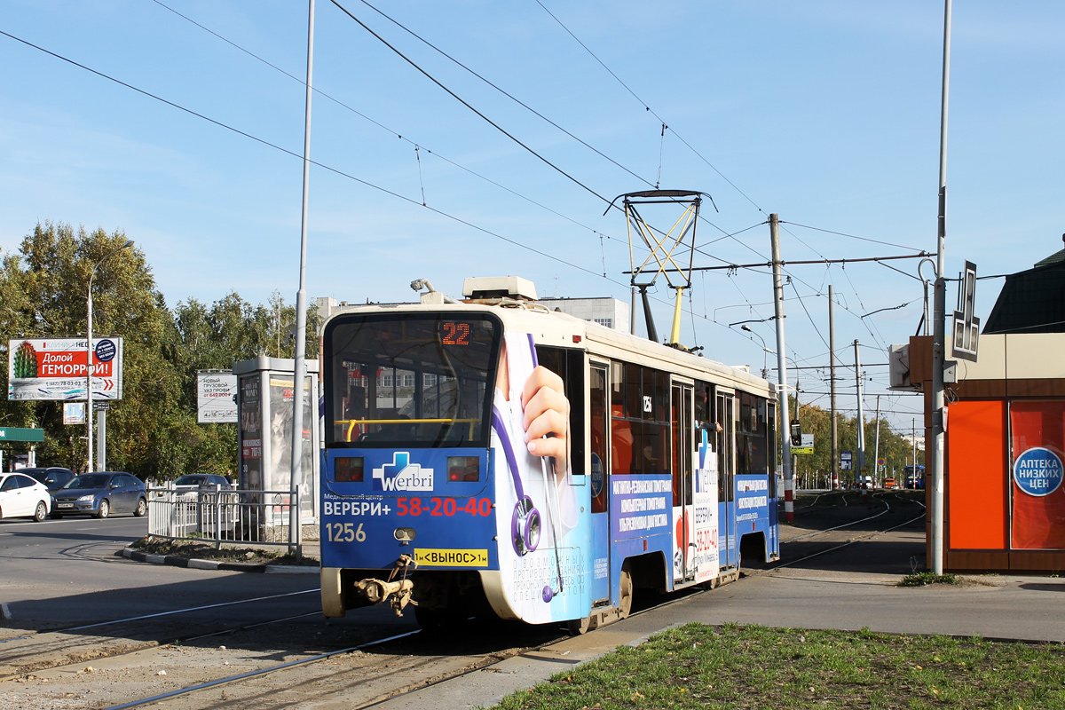 Ульяновск, 71-619А-01 № 1256