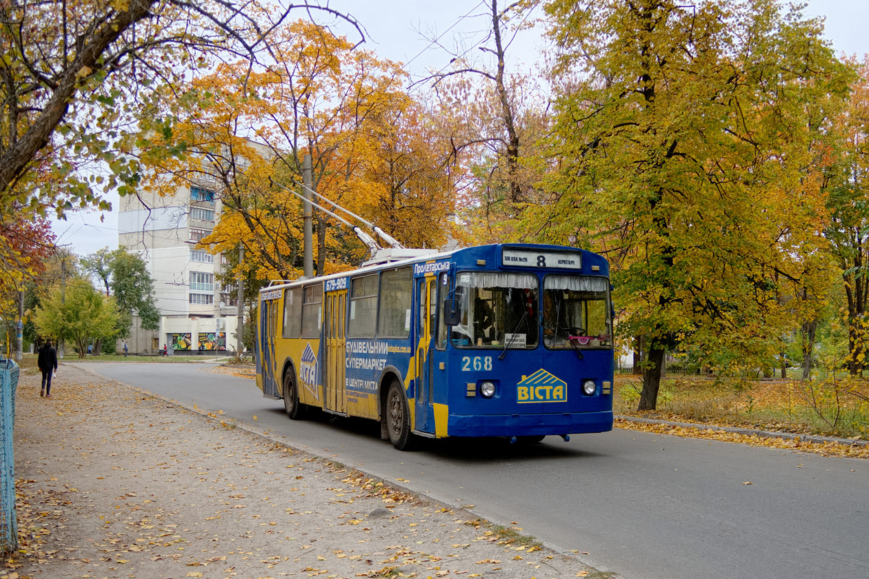 Сумы, ЗиУ-682Г [Г00] № 268