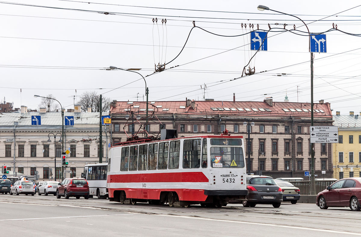 Санкт-Петербург, ЛМ-68М № 5432 Санкт-Петербург, ЛМ-68М № 5432