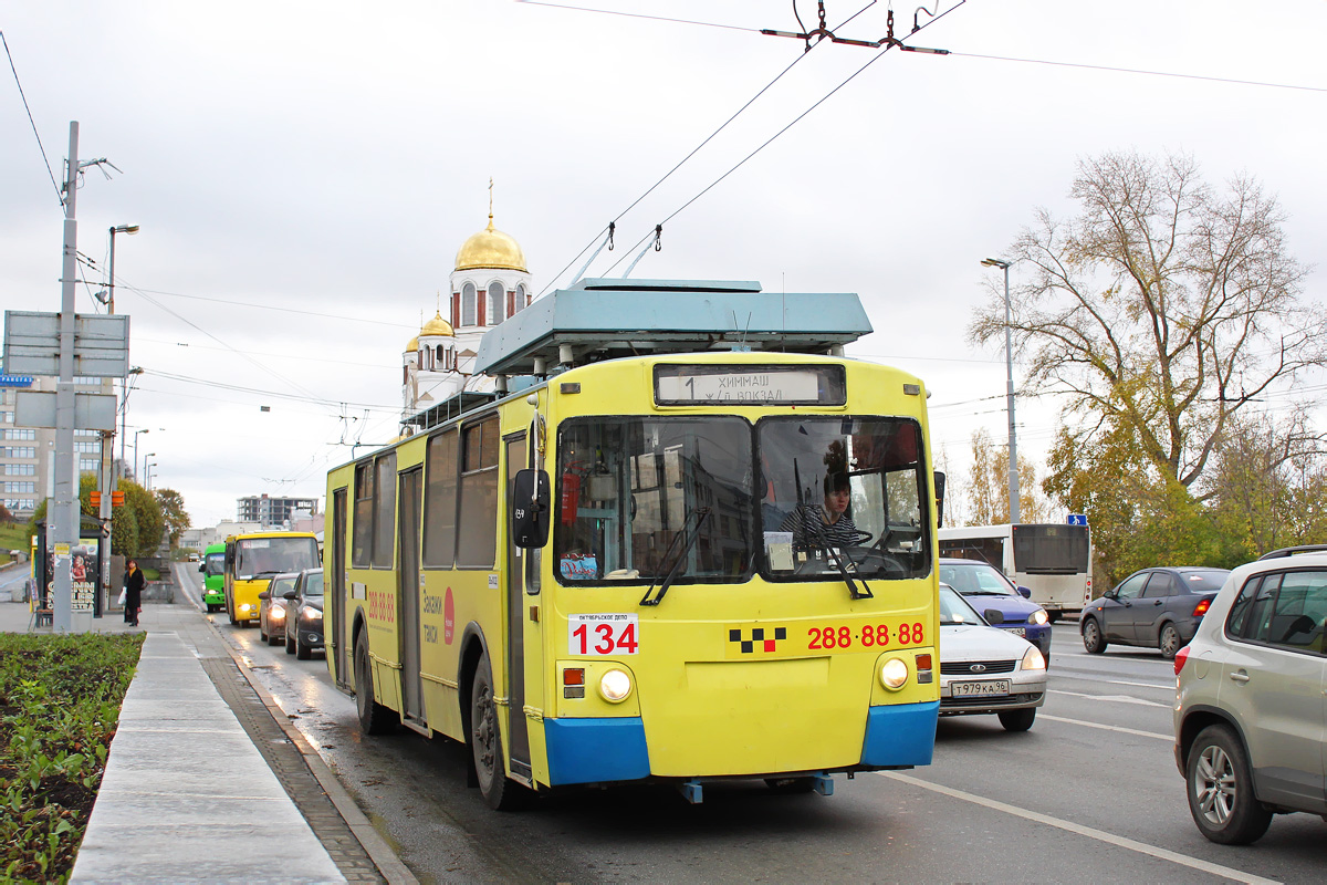 Екатеринбург, ЗиУ-682 КР Иваново № 134