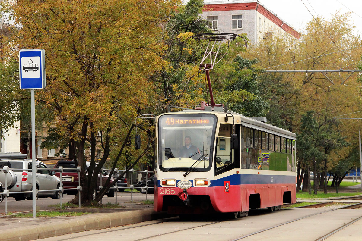 Москва, 71-619А-01 № 2165