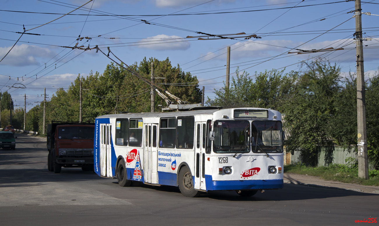 Zsitomir, ZiU-682V-012 [V0A] — 1268