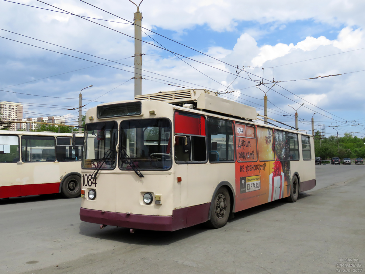Chelyabinsk, ZiU-682G [G00] # 1084