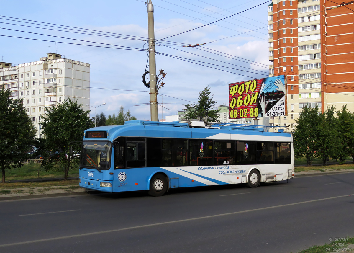 Пенза, БКМ 321 № 2078